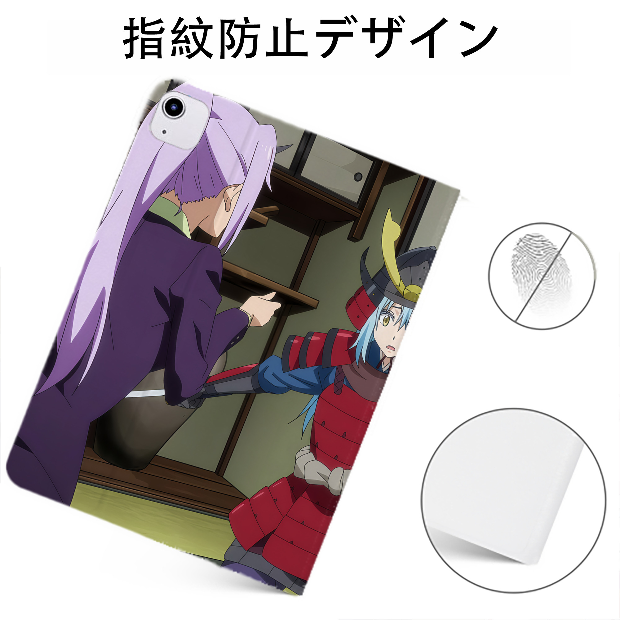（画像用） 転スラ Regarding Reincarnated to Slime IPadケース ペンホルダー付き ブックスタイルデザイン